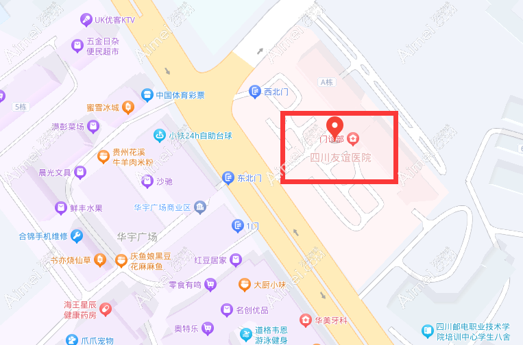 成都友谊医院整形美容中心 成都友谊医院整形美容中心