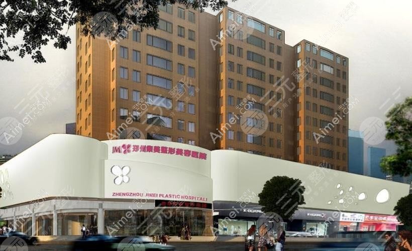 河南欣妍整形美容医院 河南欣妍整形美容医院