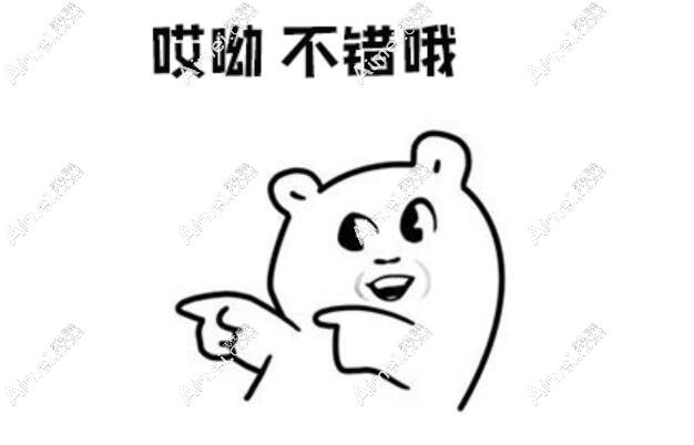 哎哟这家医院不错哦 哎哟这家医院不错哦