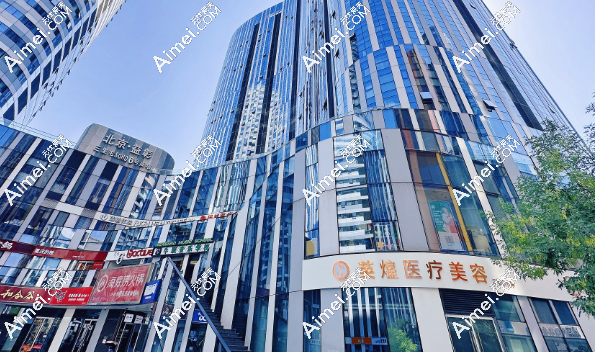 北京项力源医生在哪家医院坐诊ww.dlren.com
