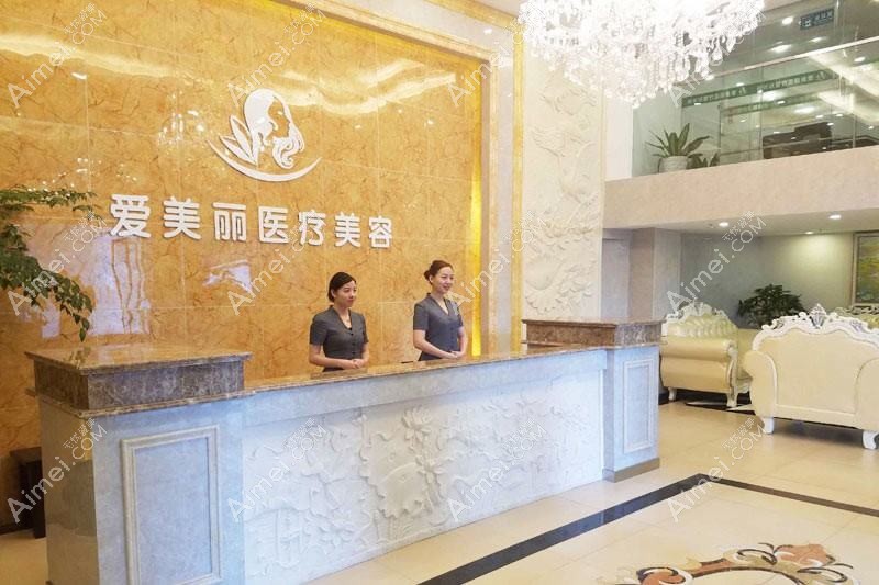 洛阳美医美爱医疗美容诊所 洛阳美医美爱医疗美容诊所