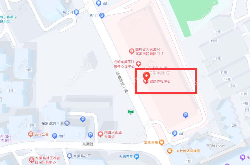 成都东篱整形医院 成都东篱整形医院