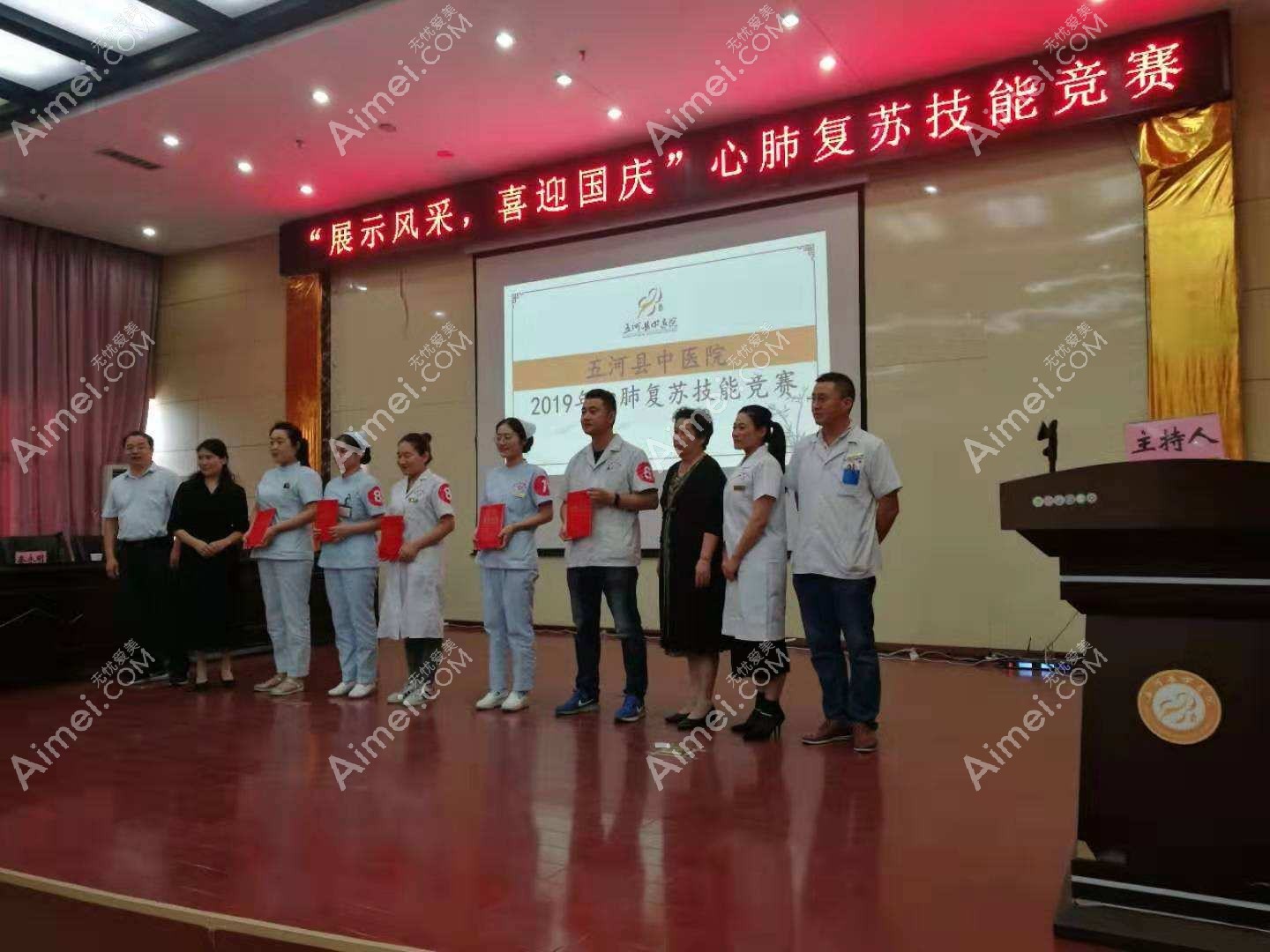 五河县中医院整形科 五河县中医院整形科