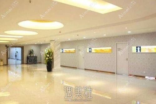 青岛八大处整形美容医院 青岛八大处整形美容医院
