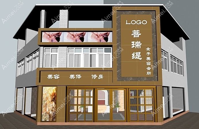 唐山菩瑞提医疗美容诊所 唐山菩瑞提医疗美容诊所