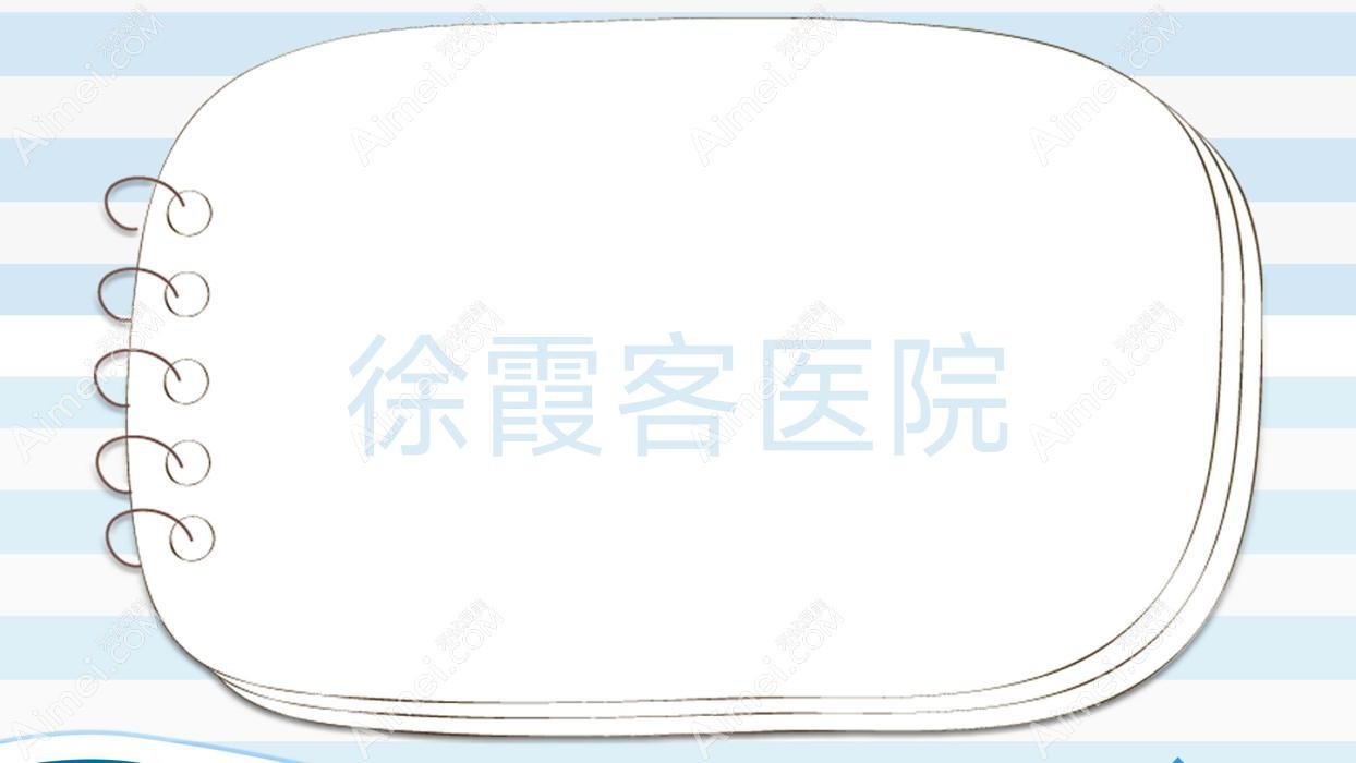 徐霞客医院 徐霞客医院