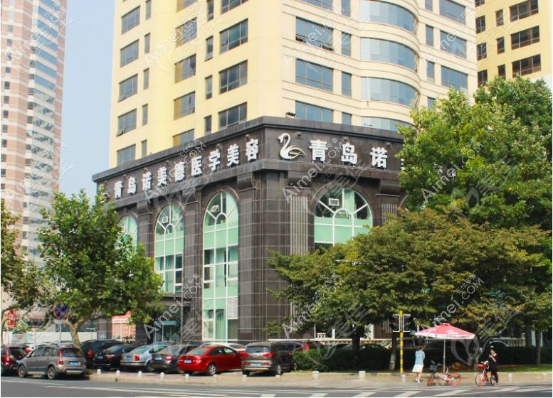 青岛福亚美医疗美容门诊部 青岛福亚美医疗美容门诊部