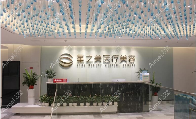 三亚美丽之缘医疗美容诊所 三亚美丽之缘医疗美容诊所