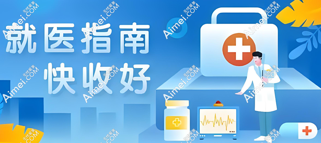 李晓东PST面部提升预约挂号攻略 李晓东PST面部提升预约挂号攻略