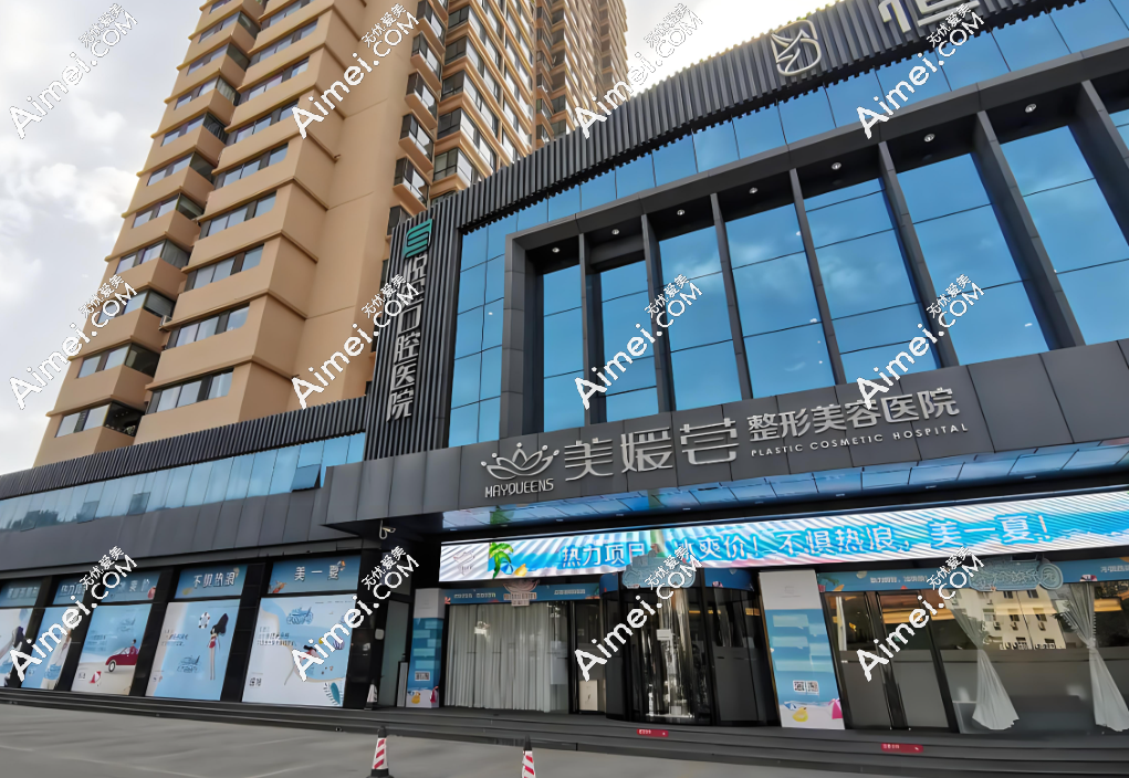 北京美媛荟医疗美容www.dlren.com 北京美媛荟医疗美容www.dlren.com