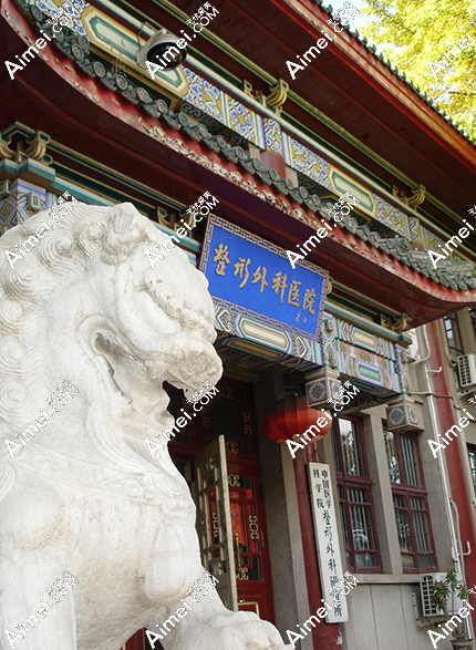 北京八大处整形医院预约挂号全面解读;附医院地址/电话与地铁站点