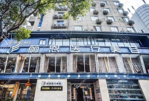 长沙玛尚发医疗美容诊所 长沙玛尚发医疗美容诊所