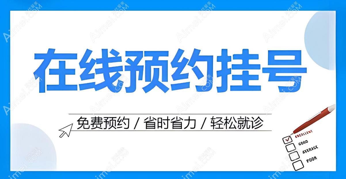 皮肤美容与微整形 皮肤美容与微整形