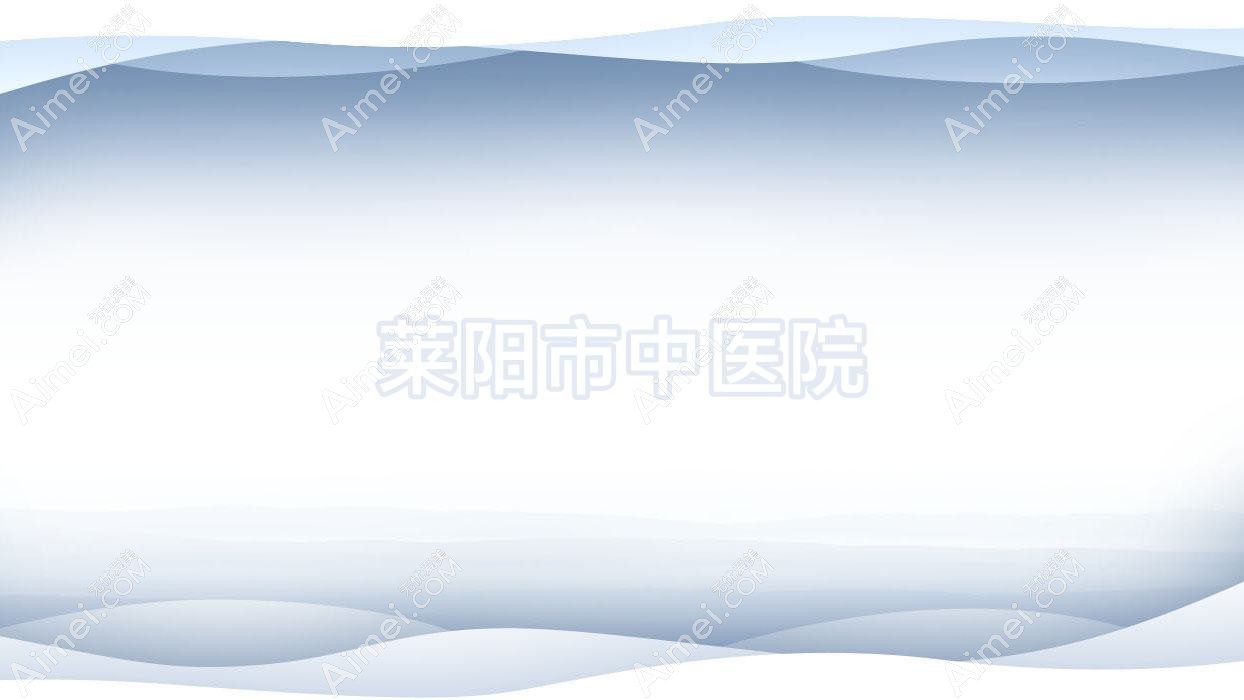 莱阳市中医院 莱阳市中医院
