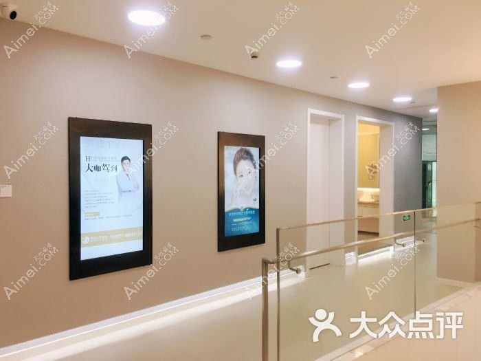 永康觅星颜医疗美容诊所 永康觅星颜医疗美容诊所