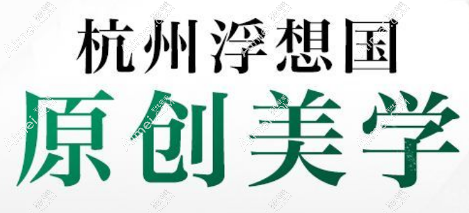 蒋铮铮注射幼态脸 dlren.com 蒋铮铮注射幼态脸 dlren.com