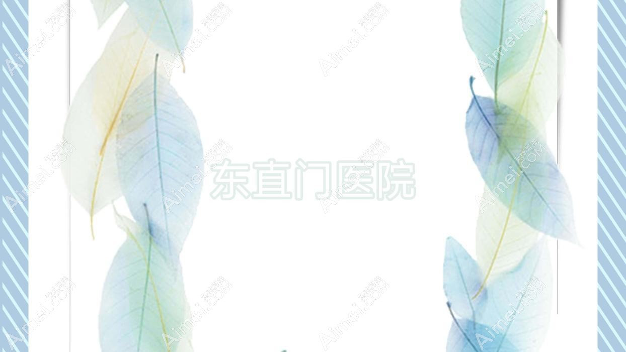 东直门医院 东直门医院