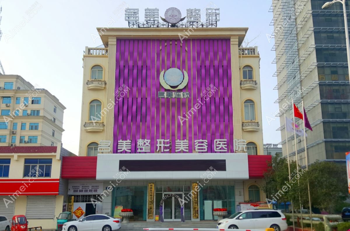 济宁梵瑞希医疗美容诊所 济宁梵瑞希医疗美容诊所