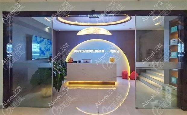 合肥玉蓝雅医疗美容门诊部 合肥玉蓝雅医疗美容门诊部