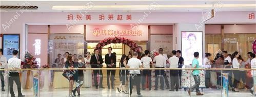 东阳温嫡医疗美容诊所 东阳温嫡医疗美容诊所