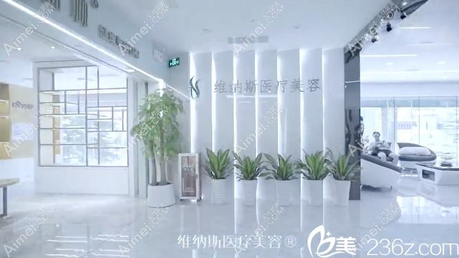 广州科纳集医疗美容诊所 广州科纳集医疗美容诊所