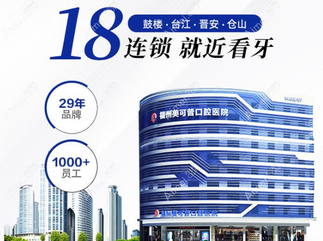 美可普口腔连锁地址 dlren.com 美可普口腔连锁地址 dlren.com