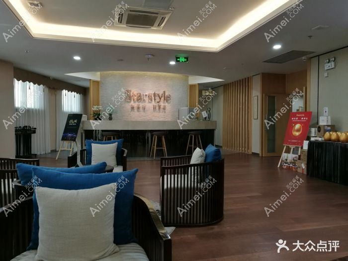 上海星范医疗美容医院 上海星范医疗美容医院