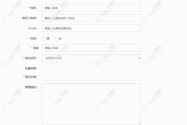 沈阳杏林医院预约挂号攻略 沈阳杏林医院预约挂号攻略