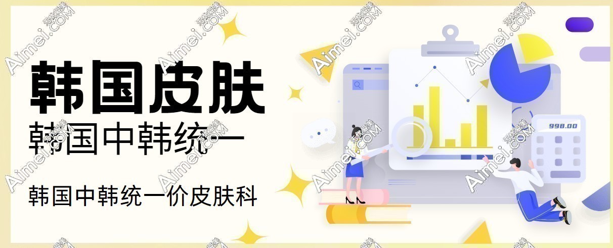 北京视网膜脱落手术医院排名榜:熙仁排前一,视网膜好价格3W+