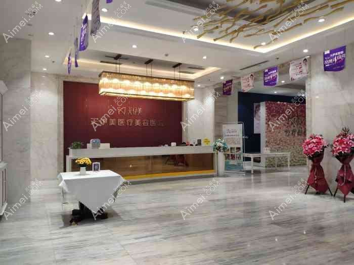 瑞金欣伊美医疗美容诊所 瑞金欣伊美医疗美容诊所