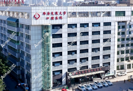 西安交大口腔医院收费价目表新版来袭，细说西安交大口腔洗牙/补牙/种植牙价格
