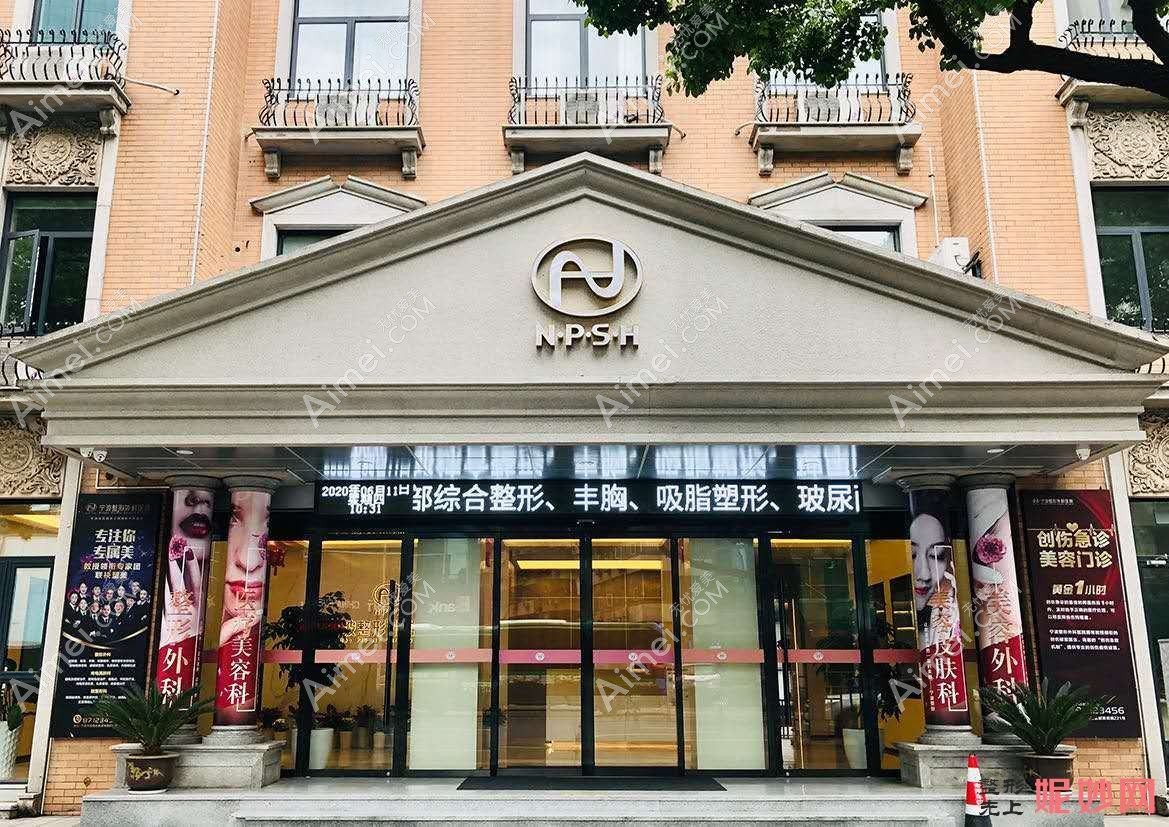 宁波博凯医疗美容门诊部 宁波博凯医疗美容门诊部