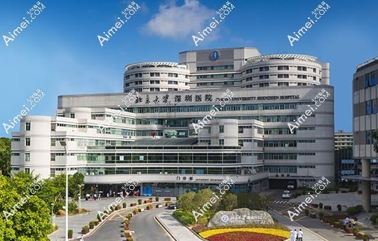 深圳北大医院美容科怎么预约?可微信/电话/官网等在线预约
