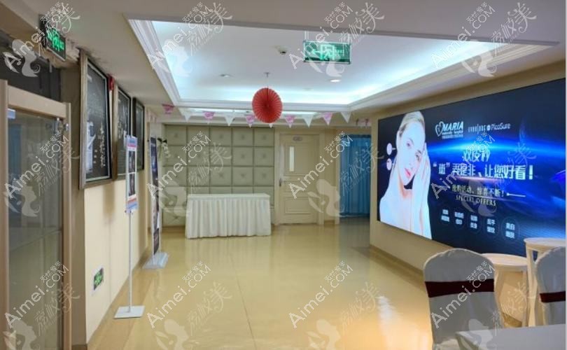 成都大邑玛莉亚医疗美容诊所 成都大邑玛莉亚医疗美容诊所