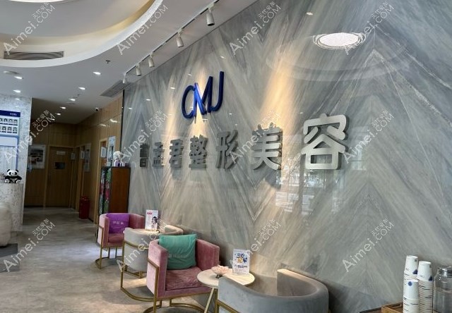 深圳曹孟君医疗美容医院地址公开,详细公交/地铁乘车路线一文解析