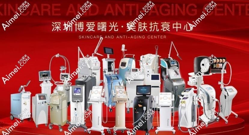 深圳博爱医院做微整技术好 深圳博爱医院做微整技术好