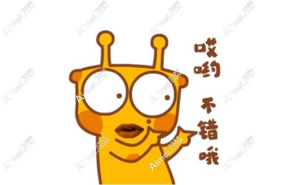 哎呦这家机构不错哦dlren.com 哎呦这家机构不错哦dlren.com