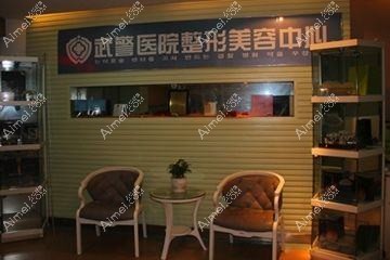 广西容嫣医疗美容医院 广西容嫣医疗美容医院