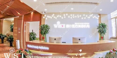 天津甜橙美陈医疗美容诊所 天津甜橙美陈医疗美容诊所