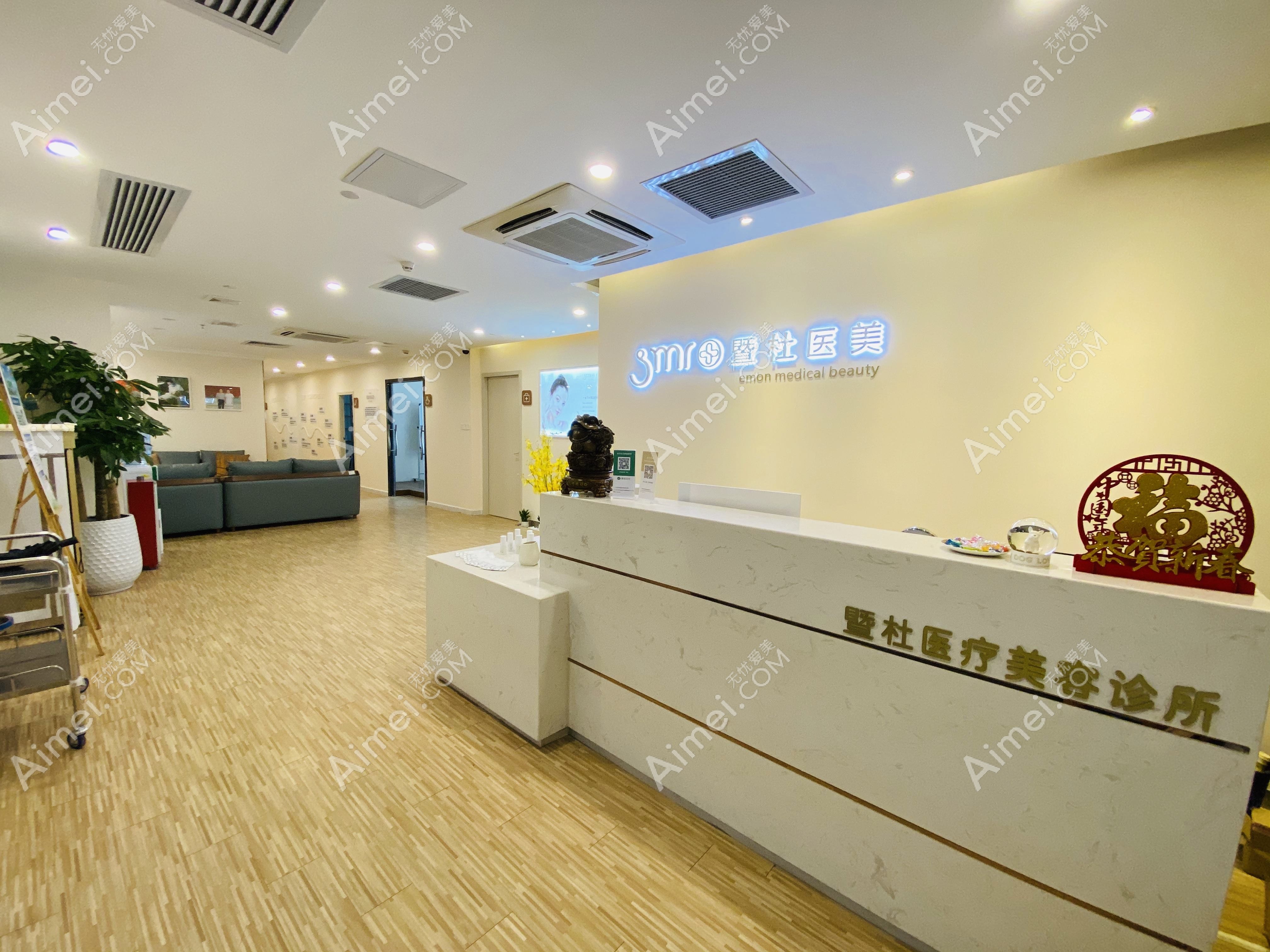 武汉韦杜赛斯医疗美容诊所 武汉韦杜赛斯医疗美容诊所