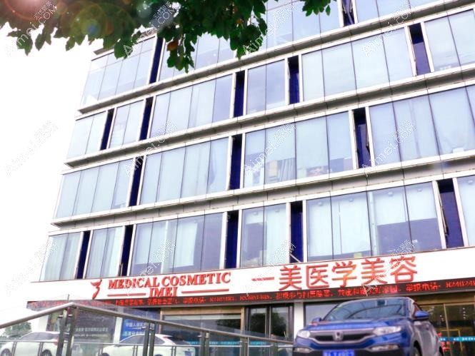 武汉白一美医疗美容诊所 武汉白一美医疗美容诊所