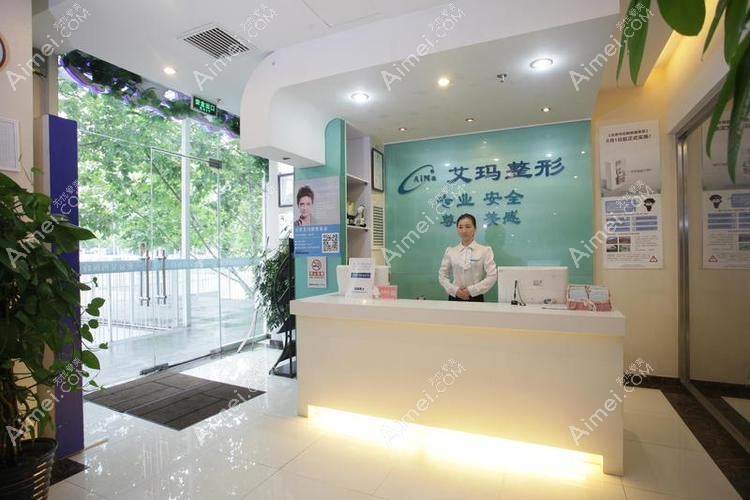 扬州卓艾可医疗美容诊所 扬州卓艾可医疗美容诊所