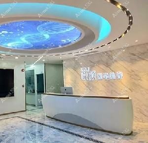 东莞蔻时医疗美容门诊部 东莞蔻时医疗美容门诊部
