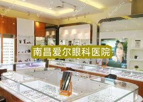 南昌爱尔眼科医院 南昌爱尔眼科医院