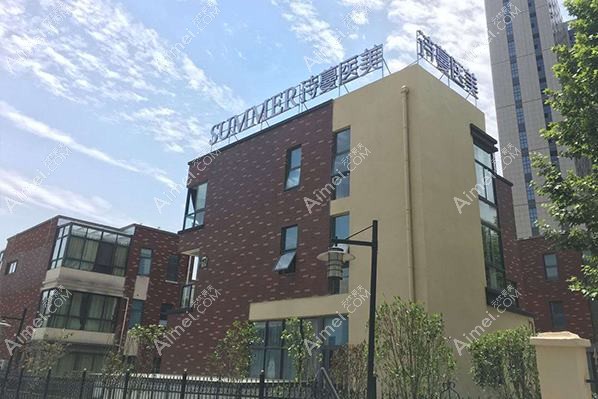 合肥诗蔓医疗美容门诊部 合肥诗蔓医疗美容门诊部