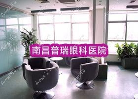 南昌普瑞眼科医院 南昌普瑞眼科医院