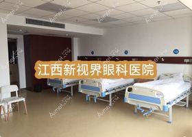 江西新视界眼科医院 江西新视界眼科医院