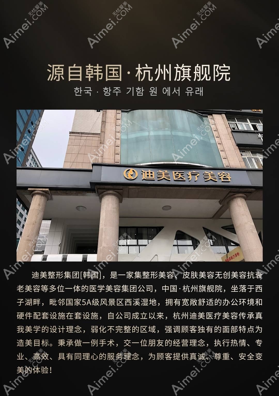 杭州玥相医疗美容门诊部 杭州玥相医疗美容门诊部