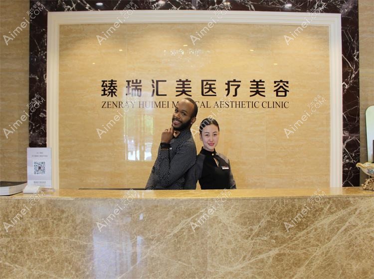 济宁玉烨汇美医疗美容诊所 济宁玉烨汇美医疗美容诊所