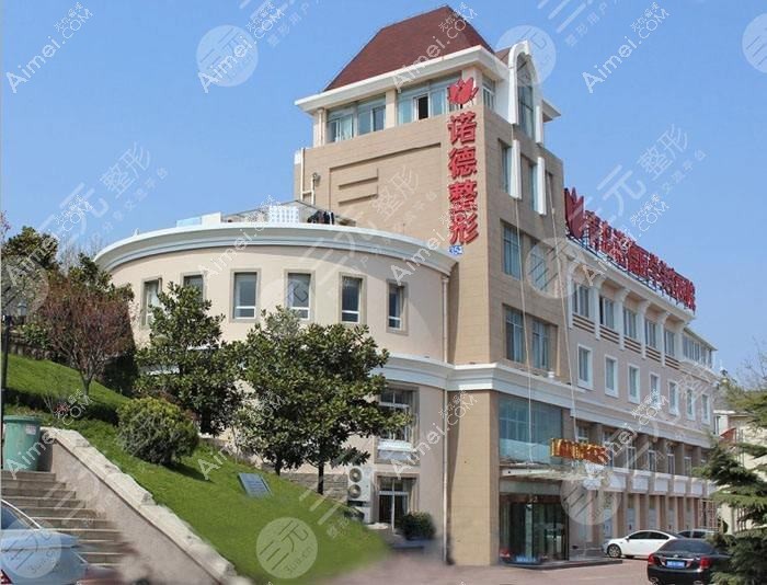 青岛漂亮宝贝医疗美容诊所 青岛漂亮宝贝医疗美容诊所